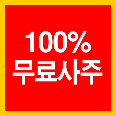 100% 